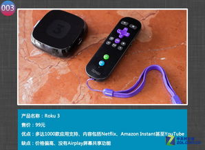 小米4入围 9月科技产品排行榜公布 上