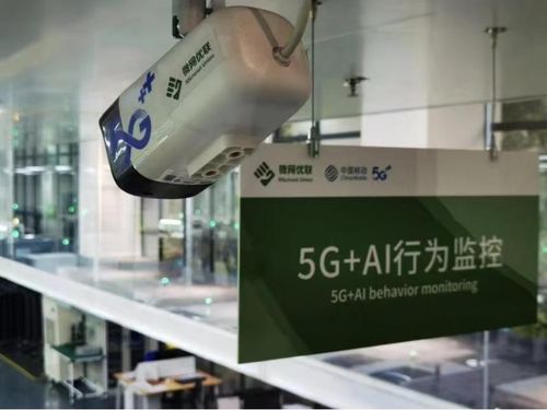5g 工业互联网 赋能新型工业化丨3c行业首家5g a智慧工厂的15分钟