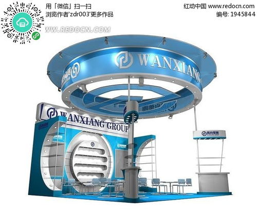蓝色科技产品展厅max模型
