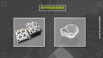专业代加工 广州双色模具 广州双色模具加工厂家